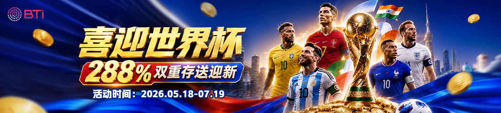 赛程中心分类导览